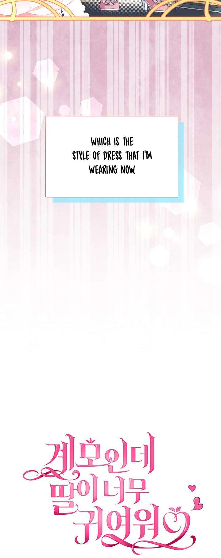 I’m Only a Stepmother, But My Daughter is Just So Cute! chapter 98 page 7