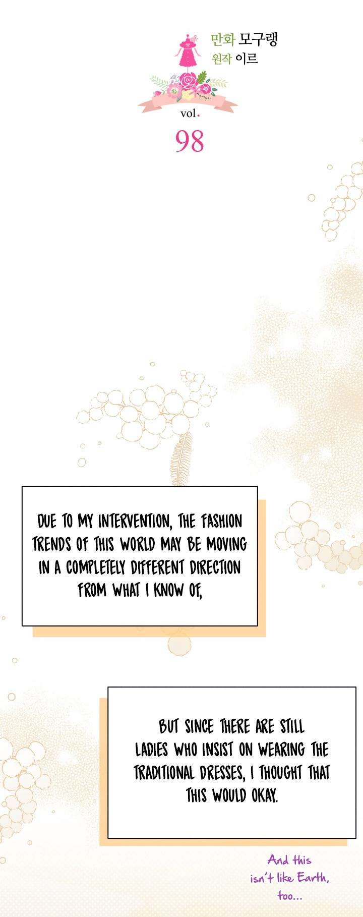 I’m Only a Stepmother, But My Daughter is Just So Cute! chapter 98 page 8