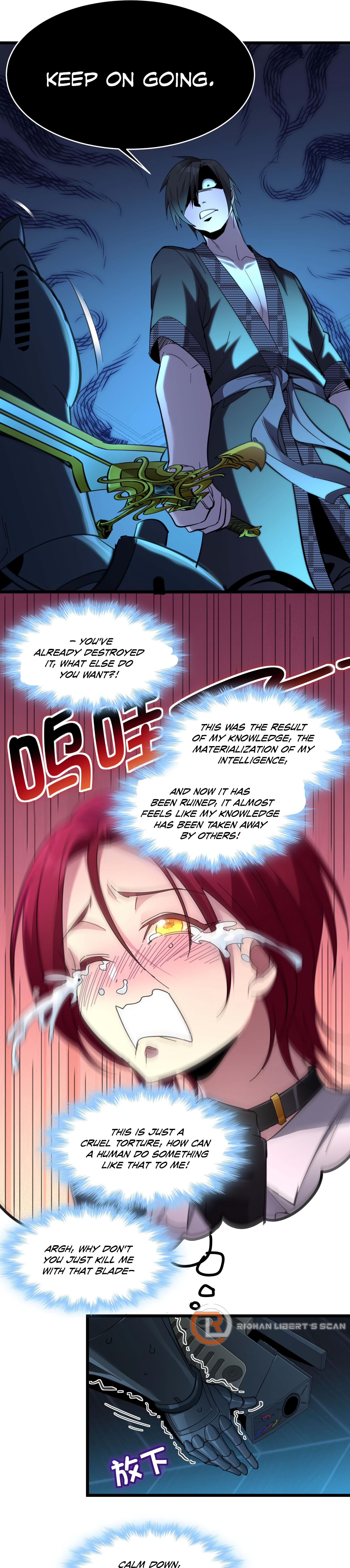 I’m Really Not The Demon God’s Lackey chapter 103 page 14