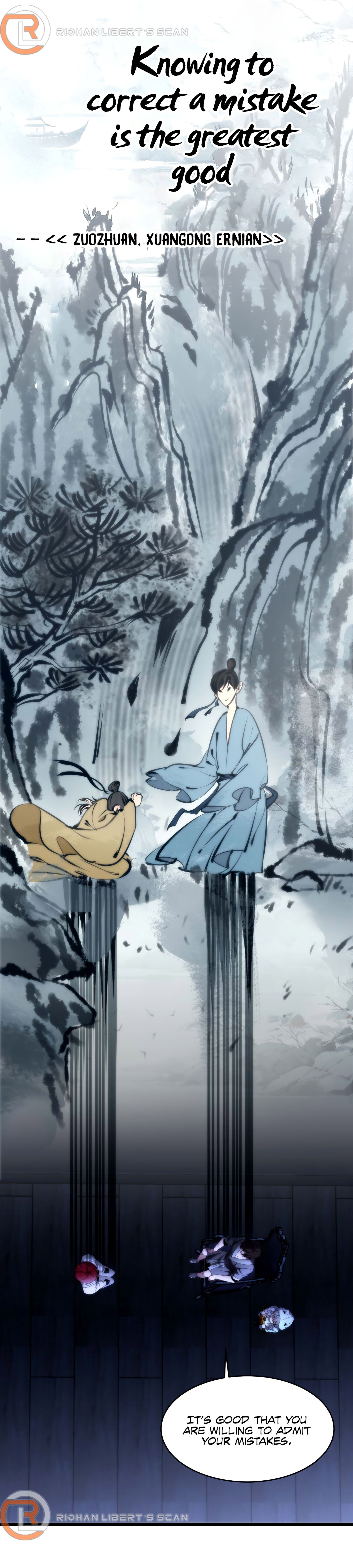 I’m Really Not The Demon God’s Lackey chapter 107 page 3