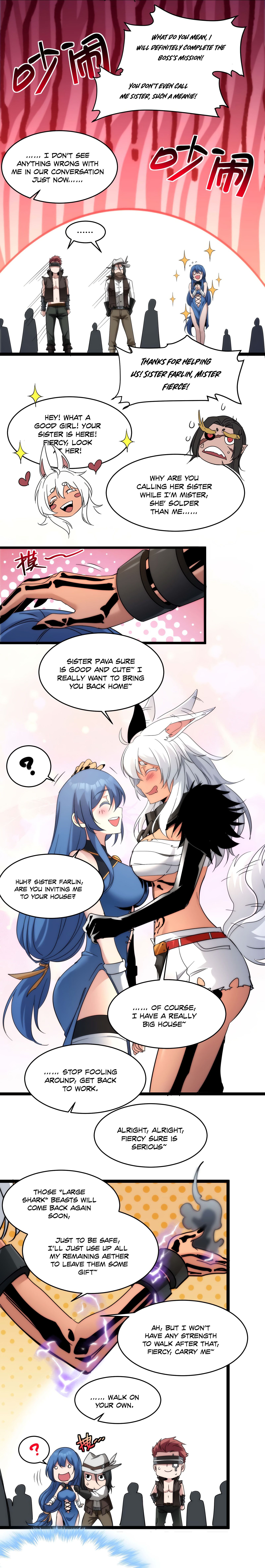 I’m Really Not The Demon God’s Lackey chapter 109 page 17