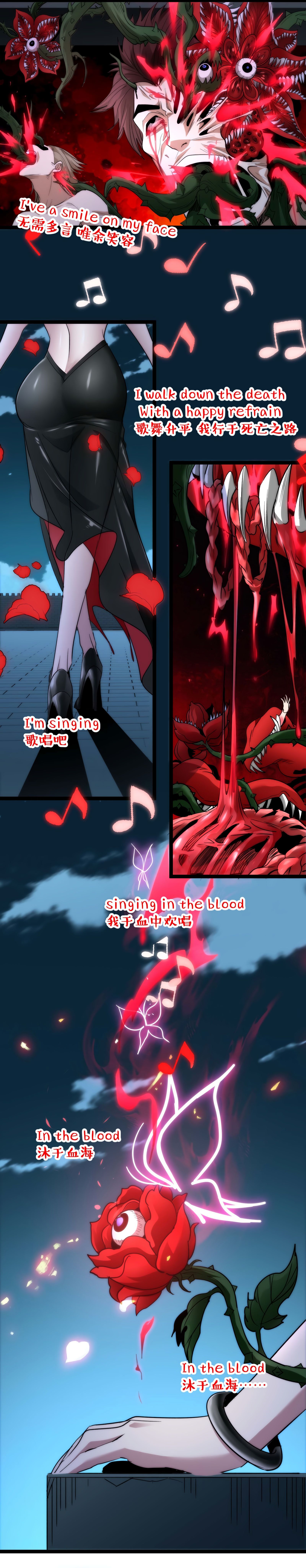 I’m Really Not The Demon God’s Lackey chapter 111 page 12