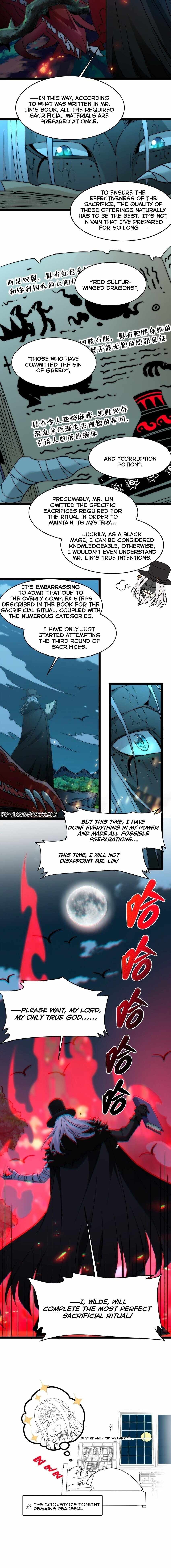 I’m Really Not The Demon God’s Lackey chapter 116.5 page 13