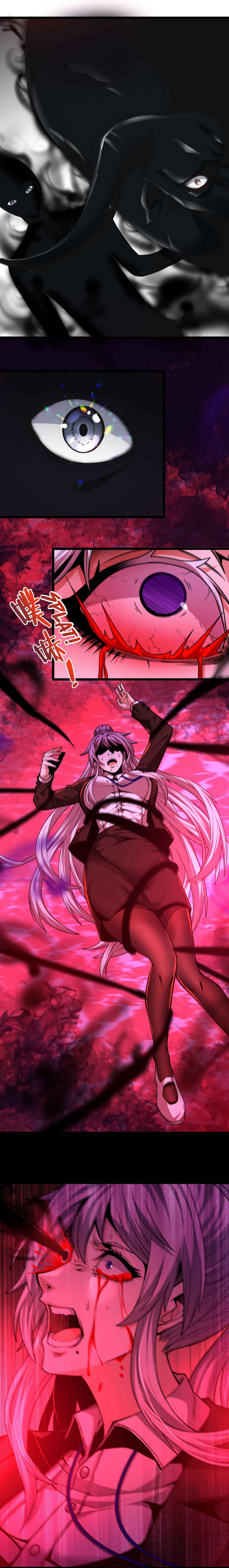 I’m Really Not The Demon God’s Lackey chapter 35 page 18