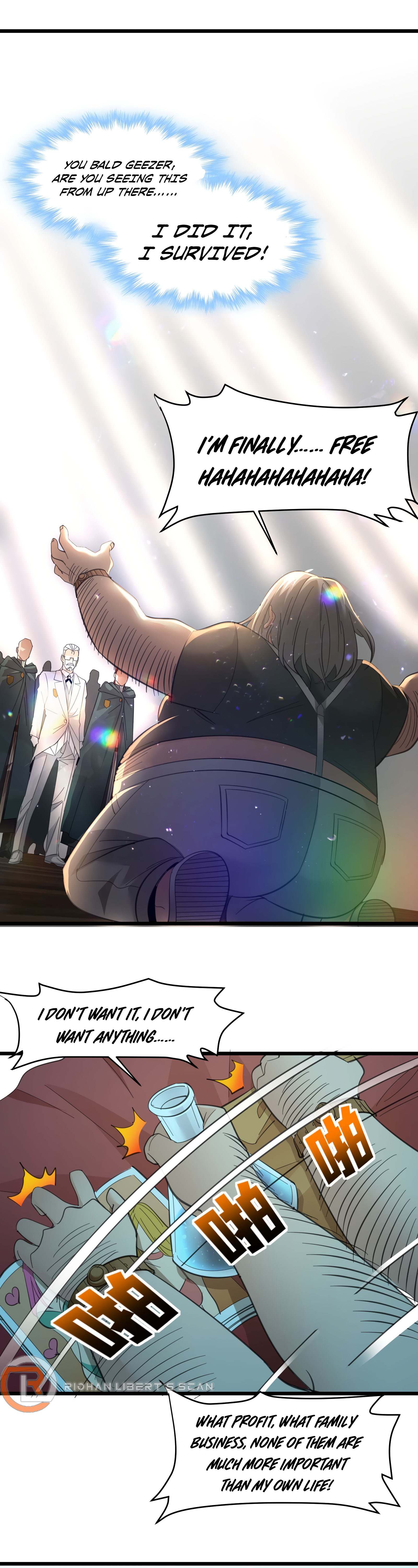 I’m Really Not The Demon God’s Lackey chapter 98 page 17