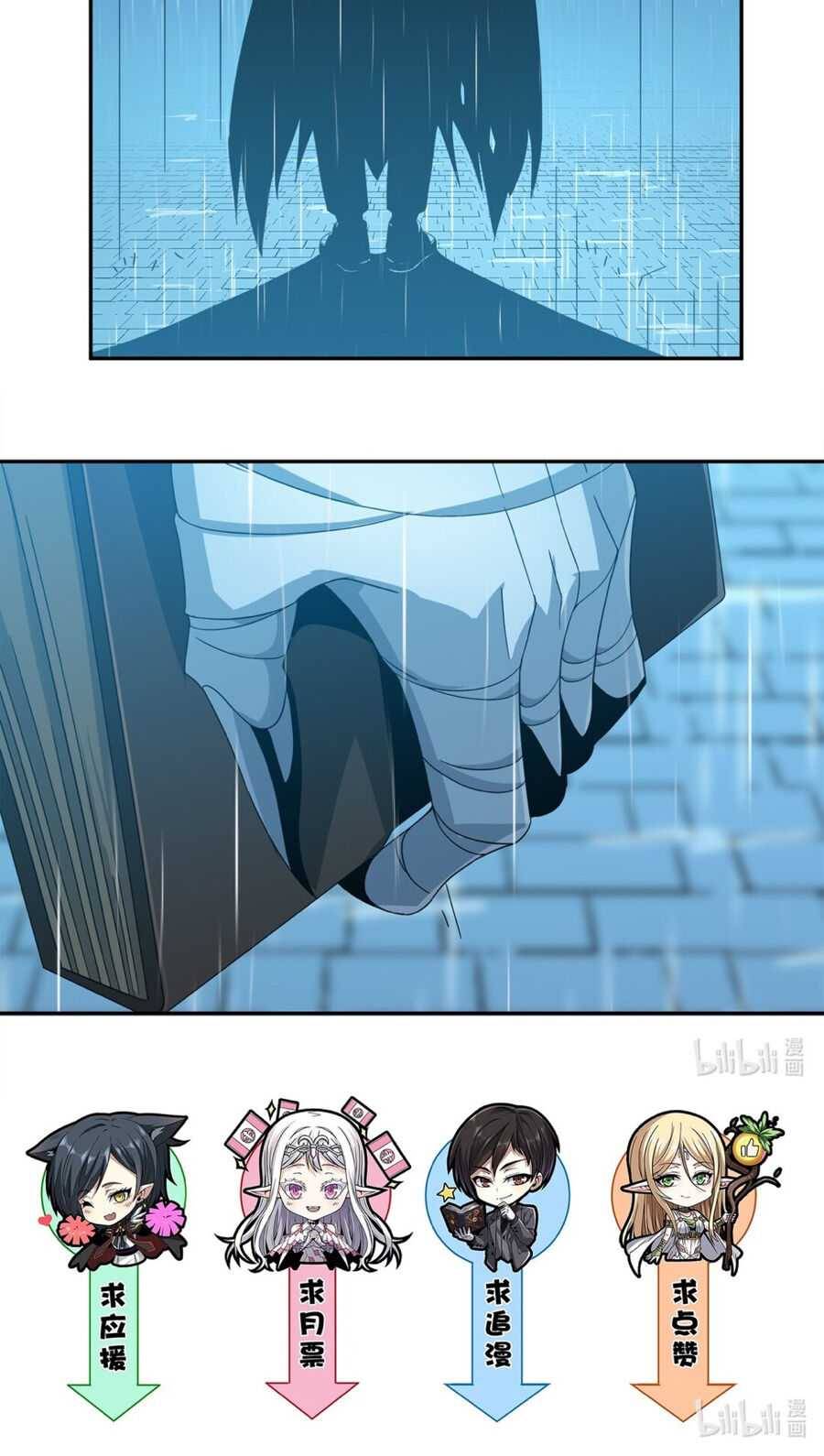 I’m Really Not the Evil God’s Lackey chapter 1 page 47