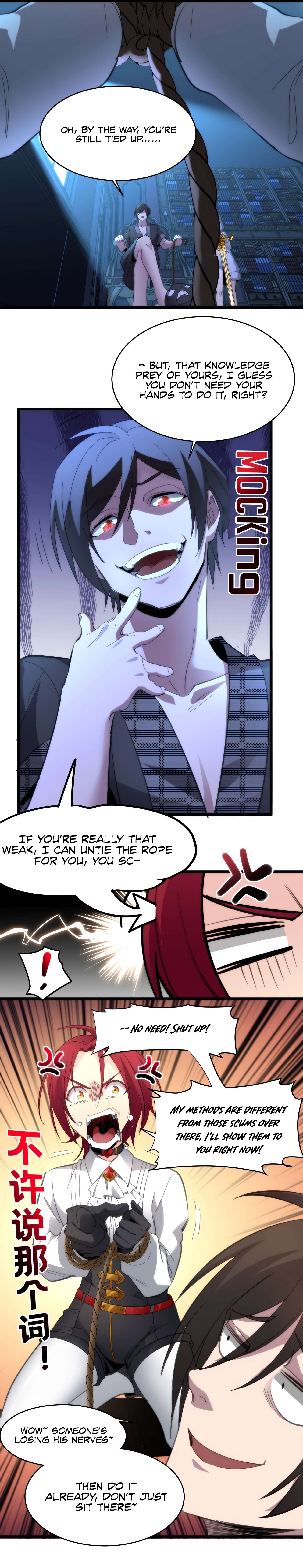 I’m Really Not the Evil God’s Lackey chapter 105 page 17