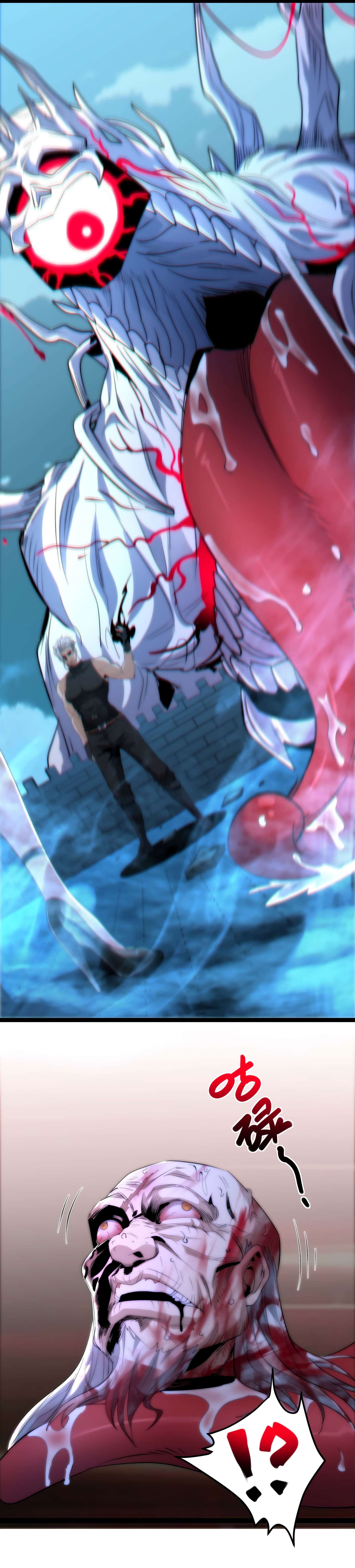 I’m Really Not the Evil God’s Lackey chapter 110 page 20