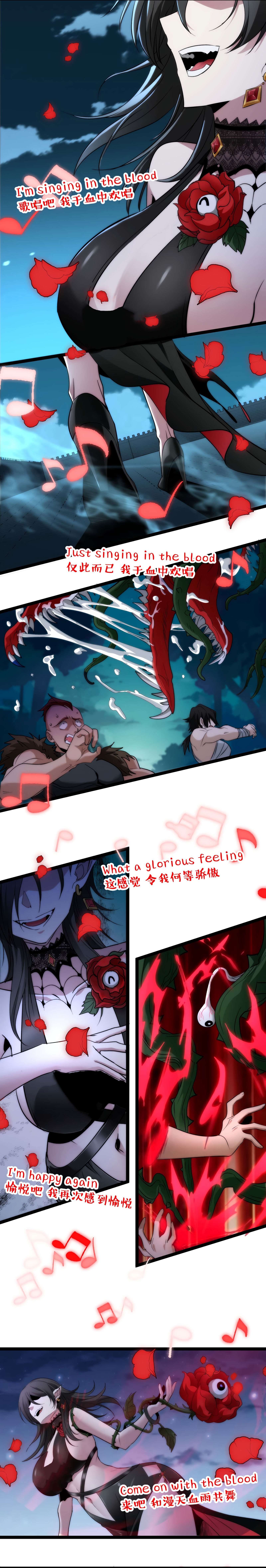 I’m Really Not the Evil God’s Lackey chapter 111 page 11