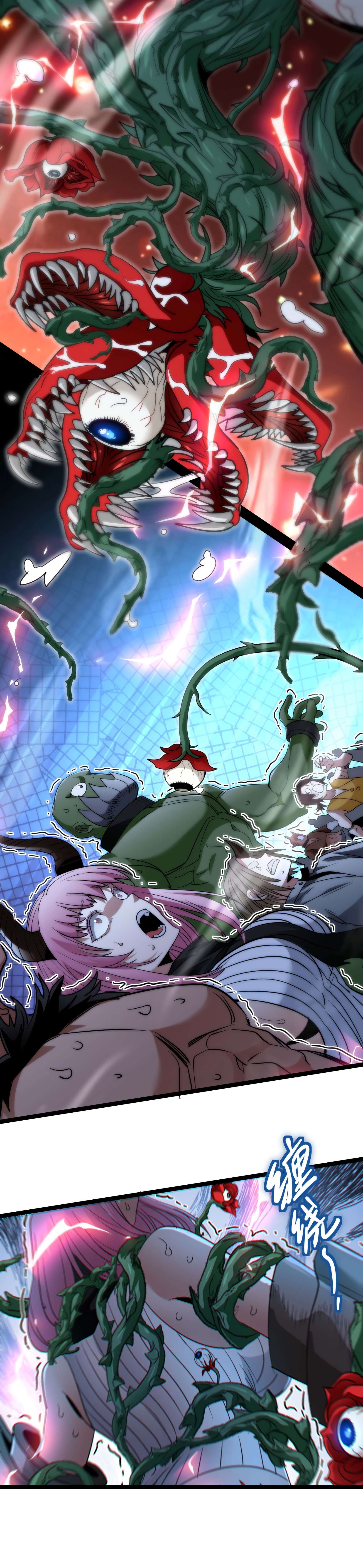 I’m Really Not the Evil God’s Lackey chapter 111 page 4