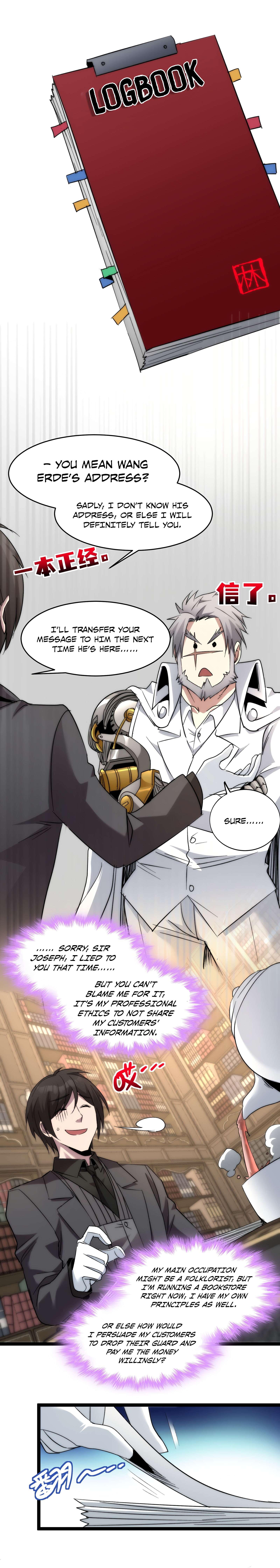 I’m Really Not the Evil God’s Lackey chapter 113 page 13