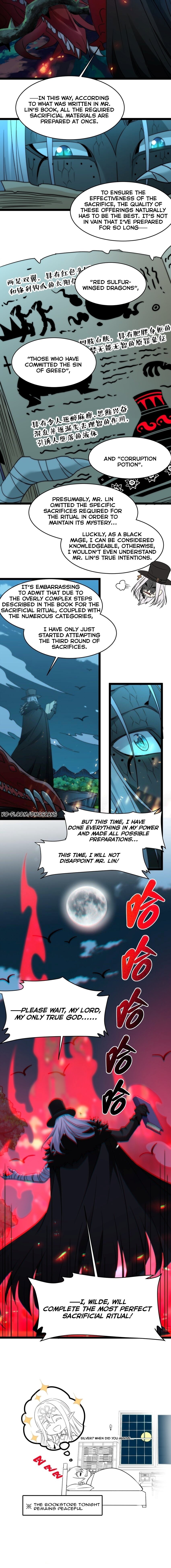 I’m Really Not the Evil God’s Lackey chapter 116.5 page 13