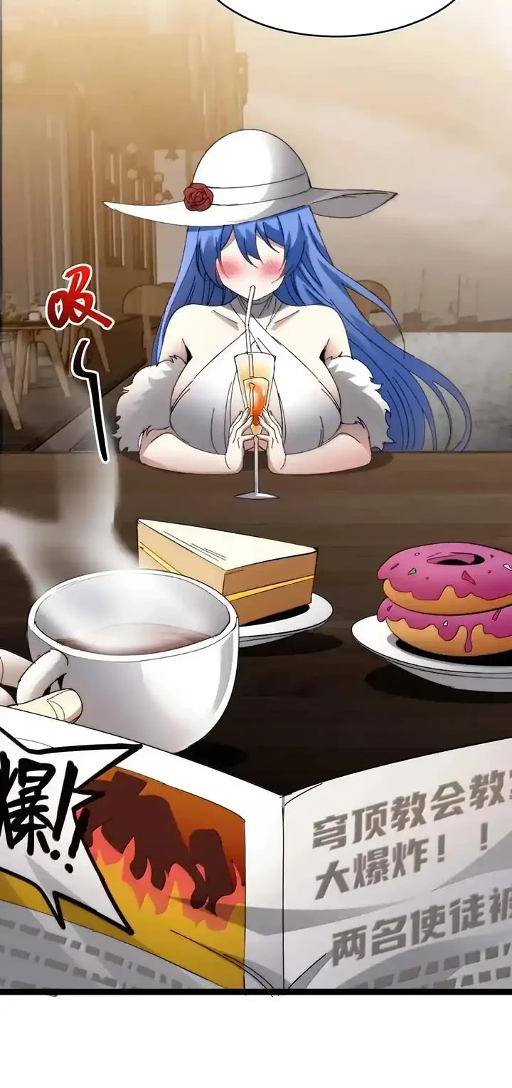 I’m Really Not the Evil God’s Lackey chapter 145 page 4