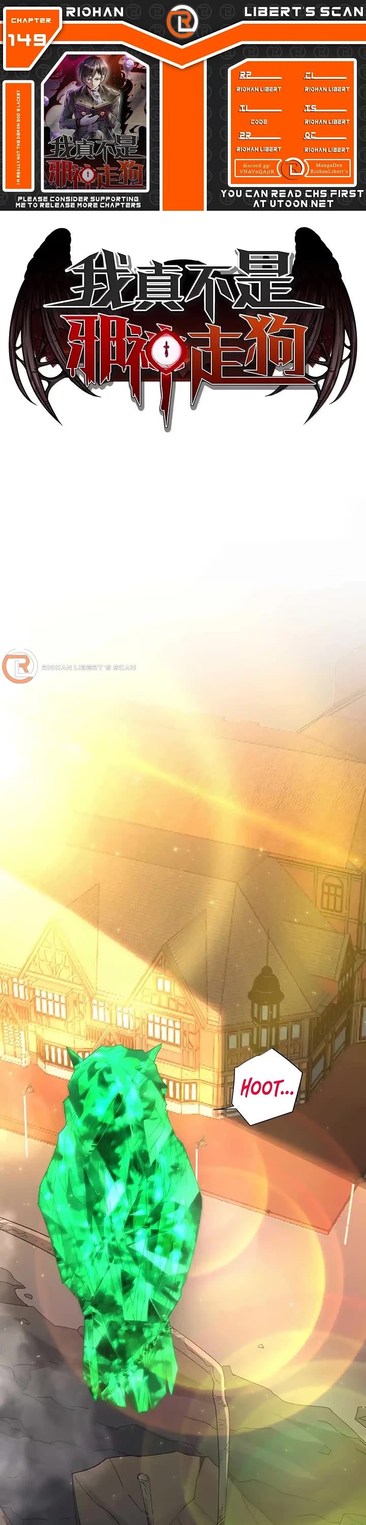 I’m Really Not the Evil God’s Lackey chapter 149 page 1