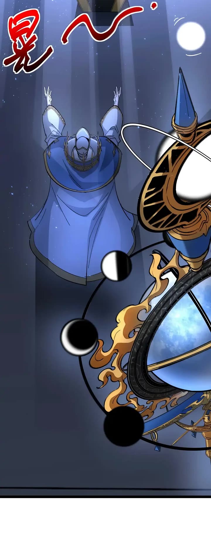 I’m Really Not the Evil God’s Lackey chapter 149 page 14