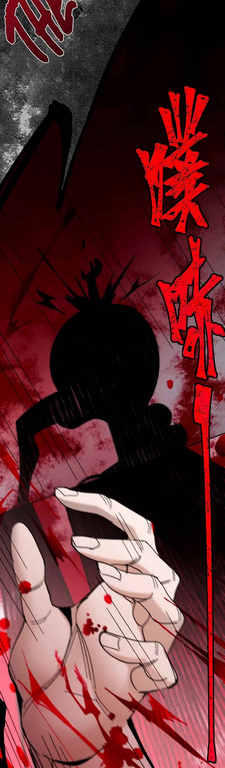 I’m Really Not the Evil God’s Lackey chapter 149 page 40