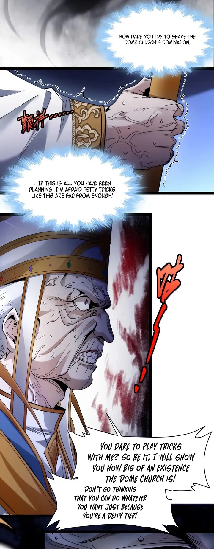 I’m Really Not the Evil God’s Lackey chapter 149 page 8