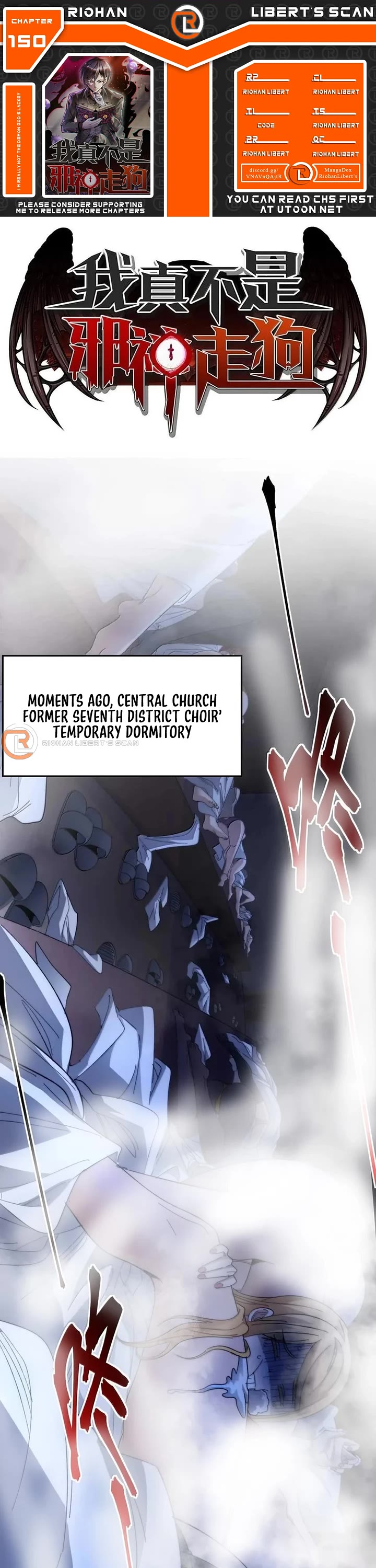 I’m Really Not the Evil God’s Lackey chapter 150 page 1