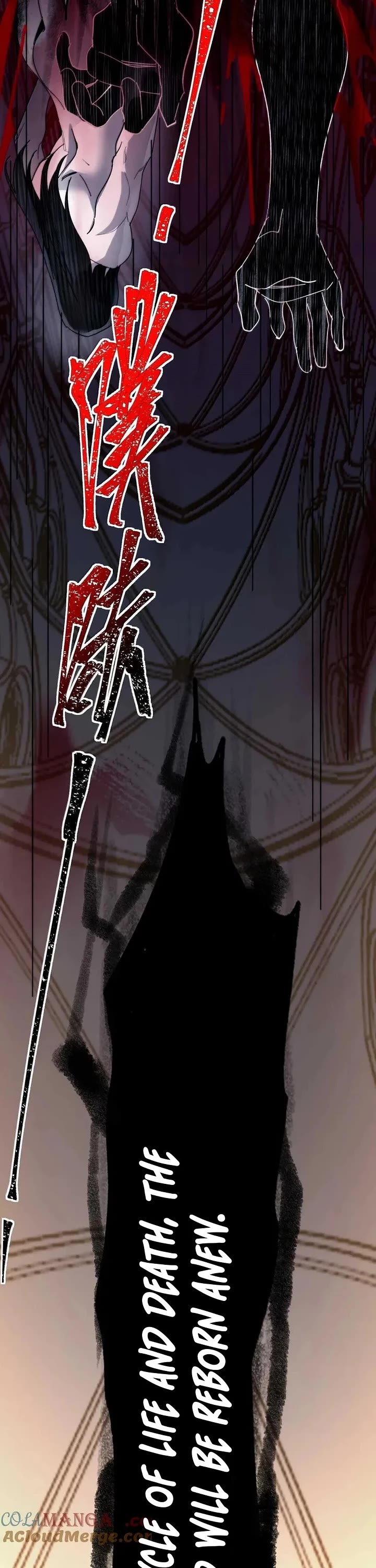 I’m Really Not the Evil God’s Lackey chapter 150 page 26