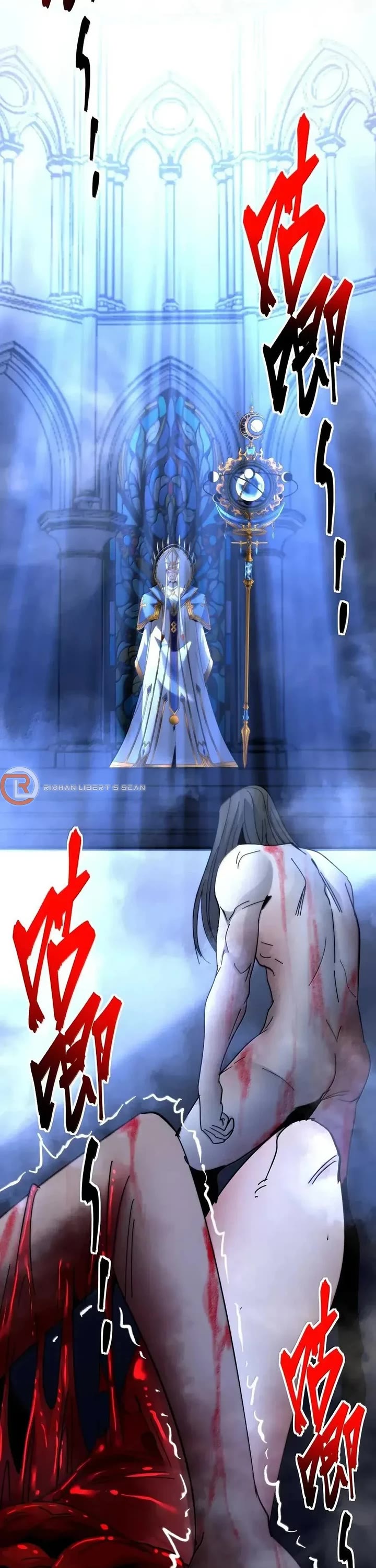 I’m Really Not the Evil God’s Lackey chapter 151 page 2