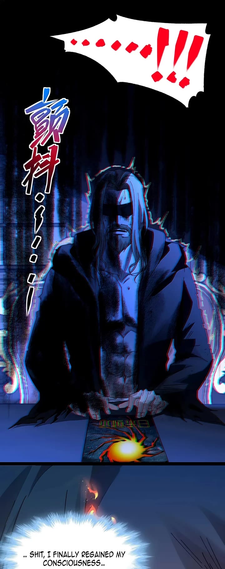 I’m Really Not the Evil God’s Lackey chapter 153 page 7