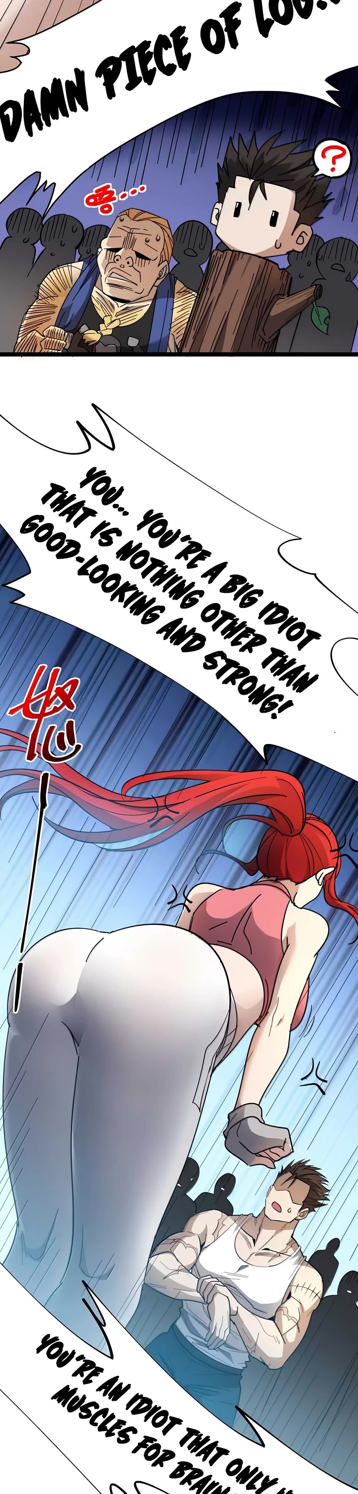 I’m Really Not the Evil God’s Lackey chapter 154 page 11