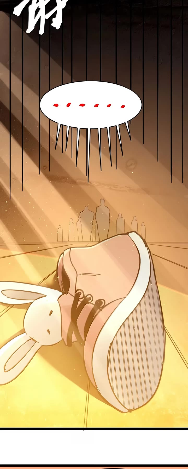 I’m Really Not the Evil God’s Lackey chapter 154 page 14