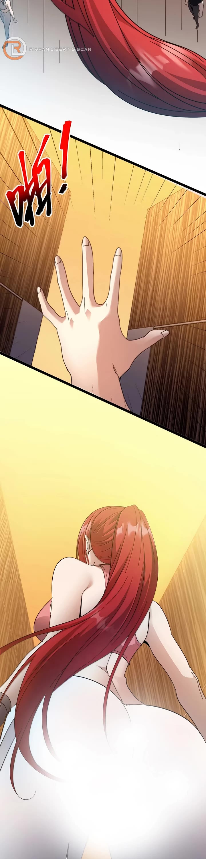 I’m Really Not the Evil God’s Lackey chapter 154 page 2