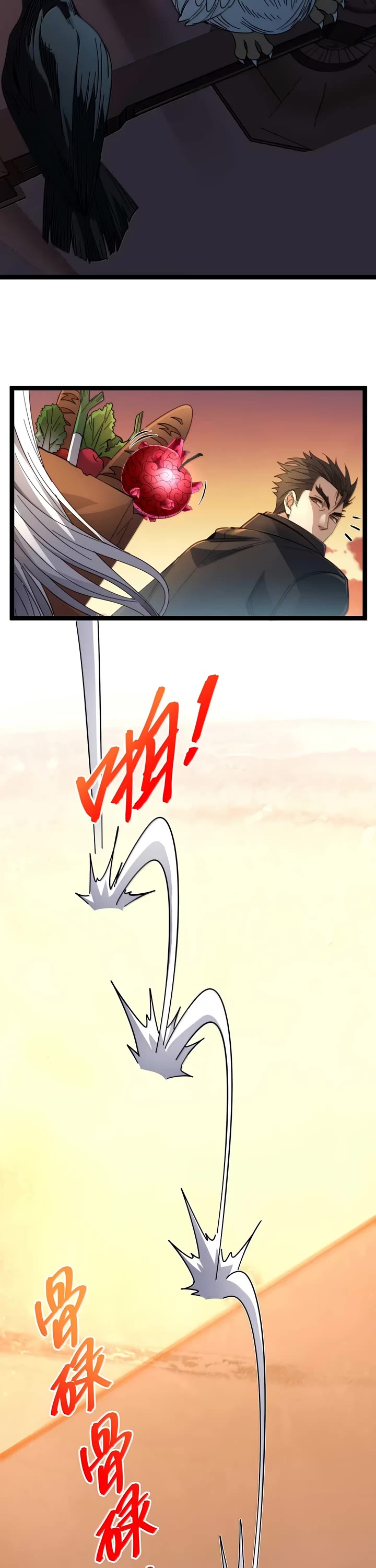 I’m Really Not the Evil God’s Lackey chapter 154 page 21