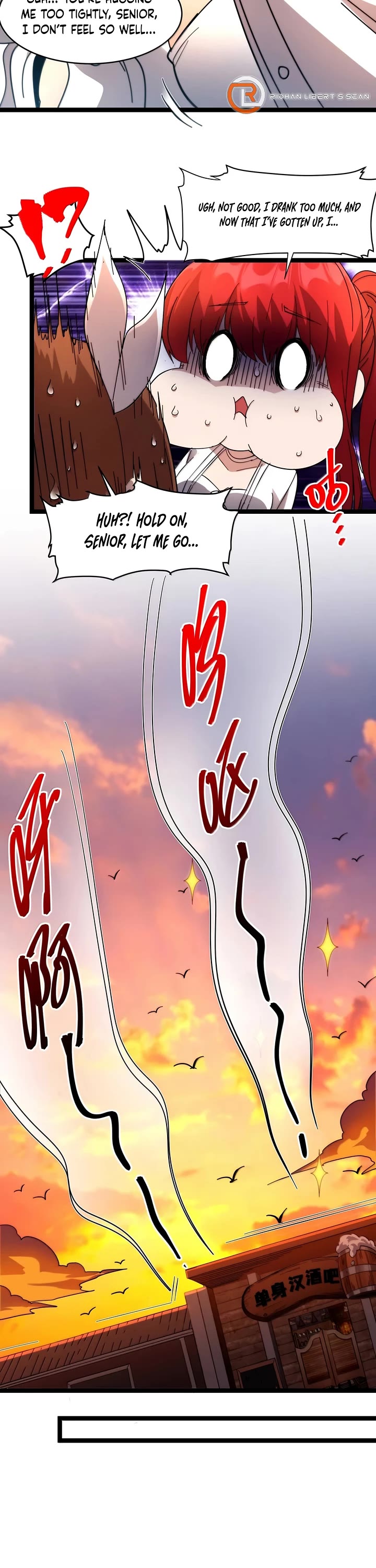 I’m Really Not the Evil God’s Lackey chapter 155 page 13