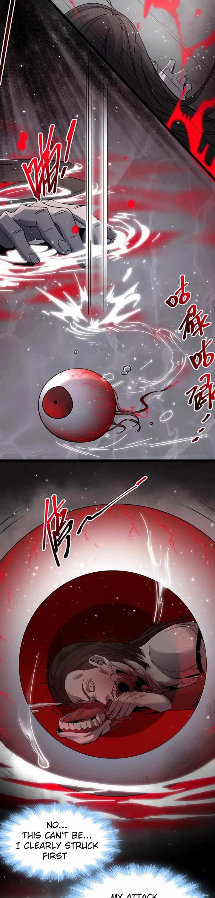 I’m Really Not the Evil God’s Lackey chapter 159 page 16