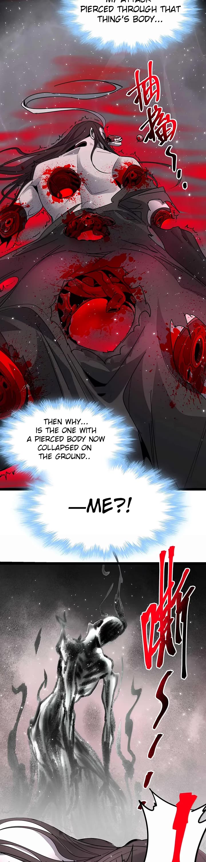 I’m Really Not the Evil God’s Lackey chapter 159 page 17