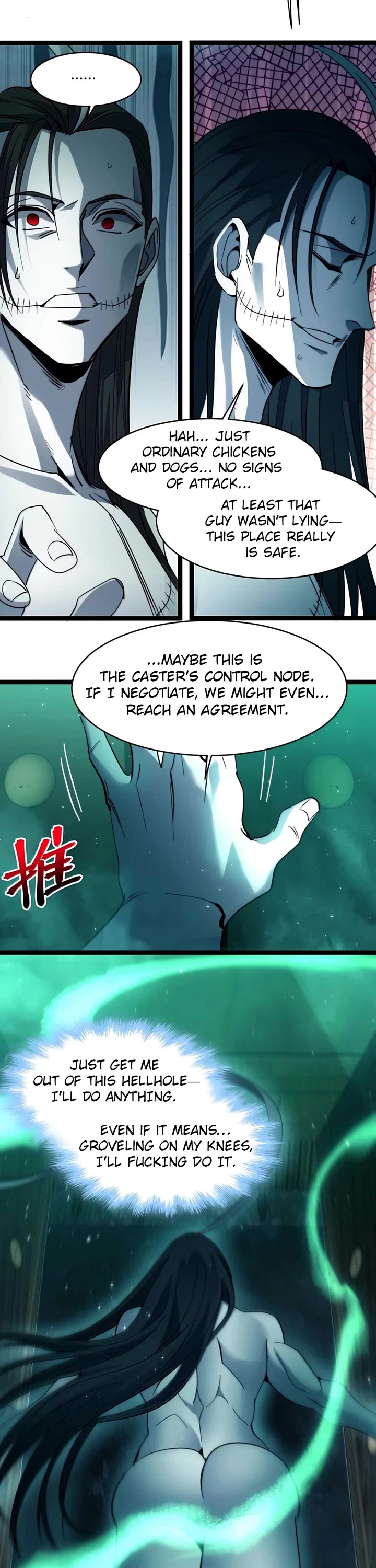 I’m Really Not the Evil God’s Lackey chapter 159 page 32