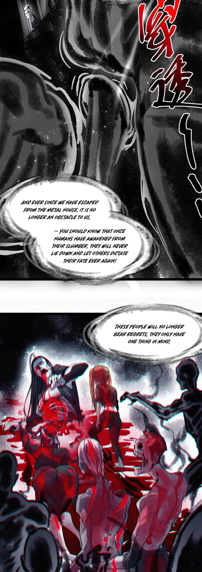 I’m Really Not the Evil God’s Lackey chapter 160 page 27