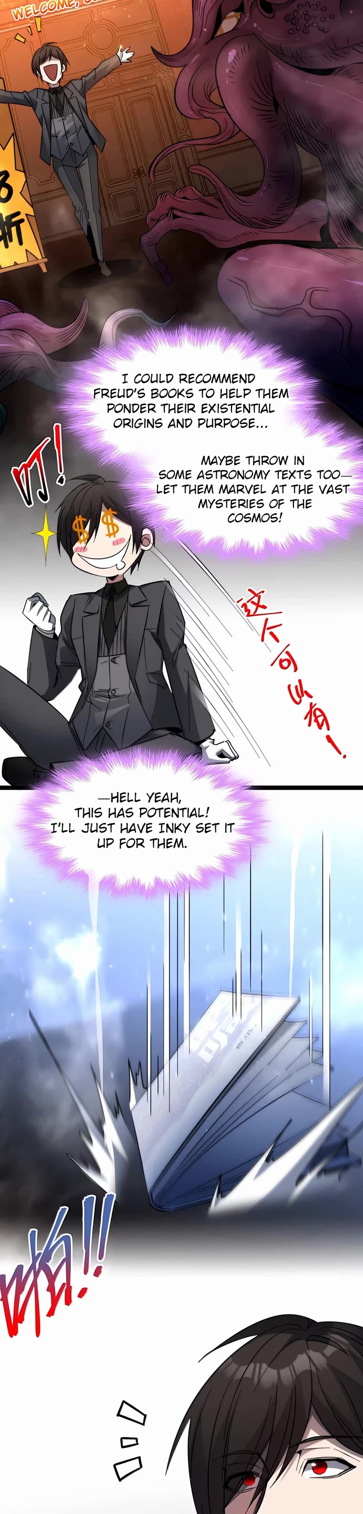 I’m Really Not the Evil God’s Lackey chapter 161 page 17