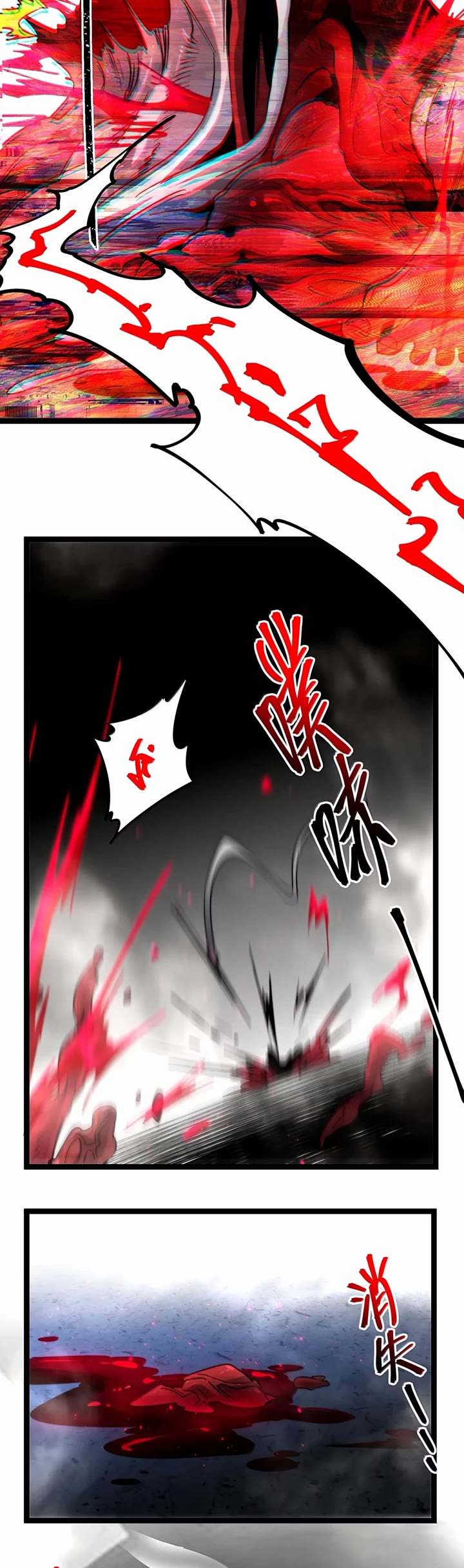 I’m Really Not the Evil God’s Lackey chapter 161 page 19