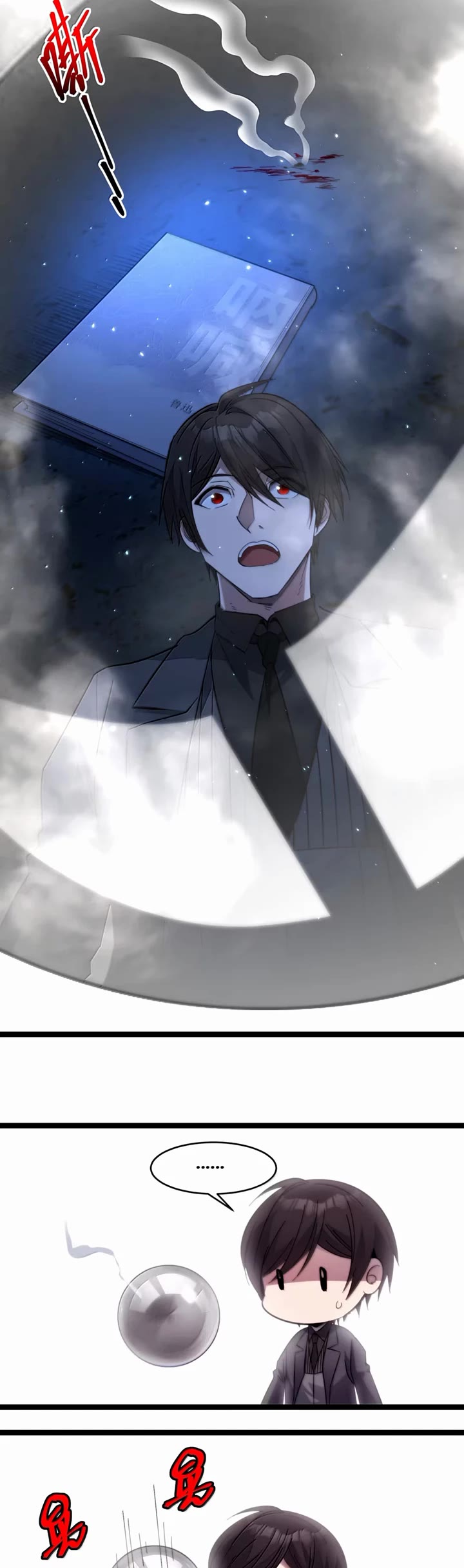 I’m Really Not the Evil God’s Lackey chapter 161 page 20