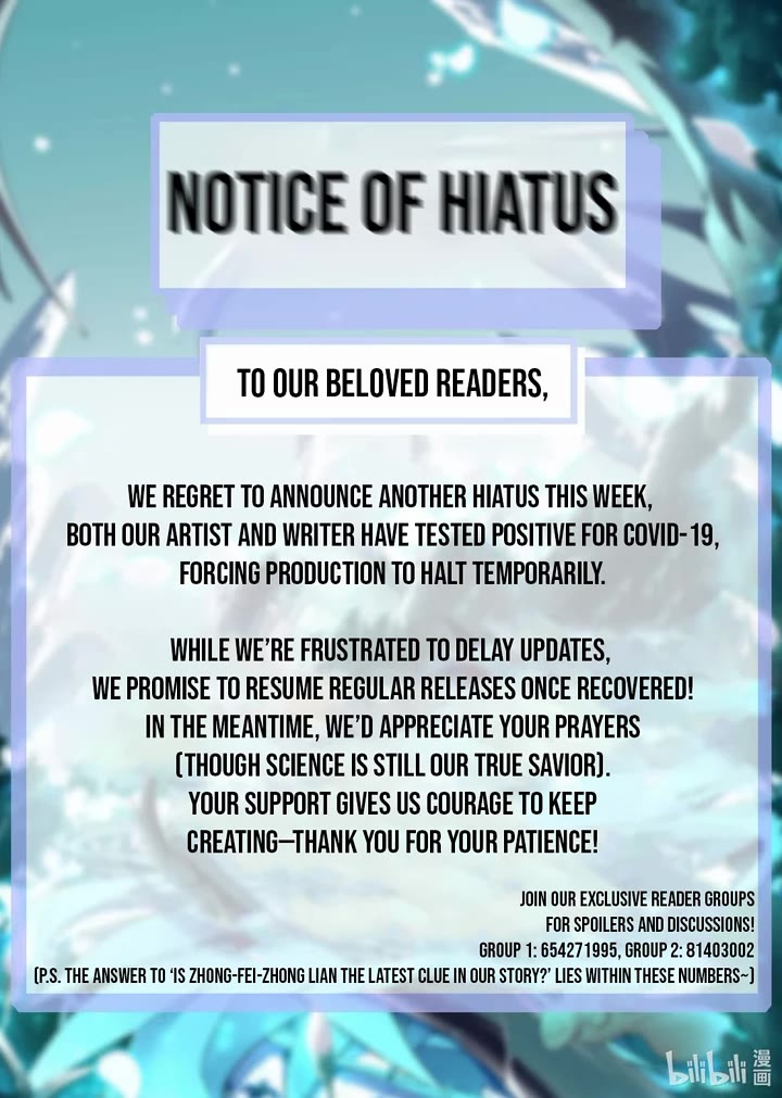 I’m Really Not the Evil God’s Lackey chapter 162.5 page 1