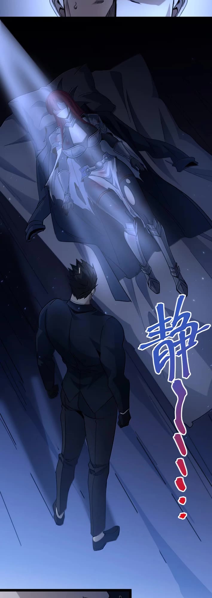 I’m Really Not the Evil God’s Lackey chapter 162 page 22