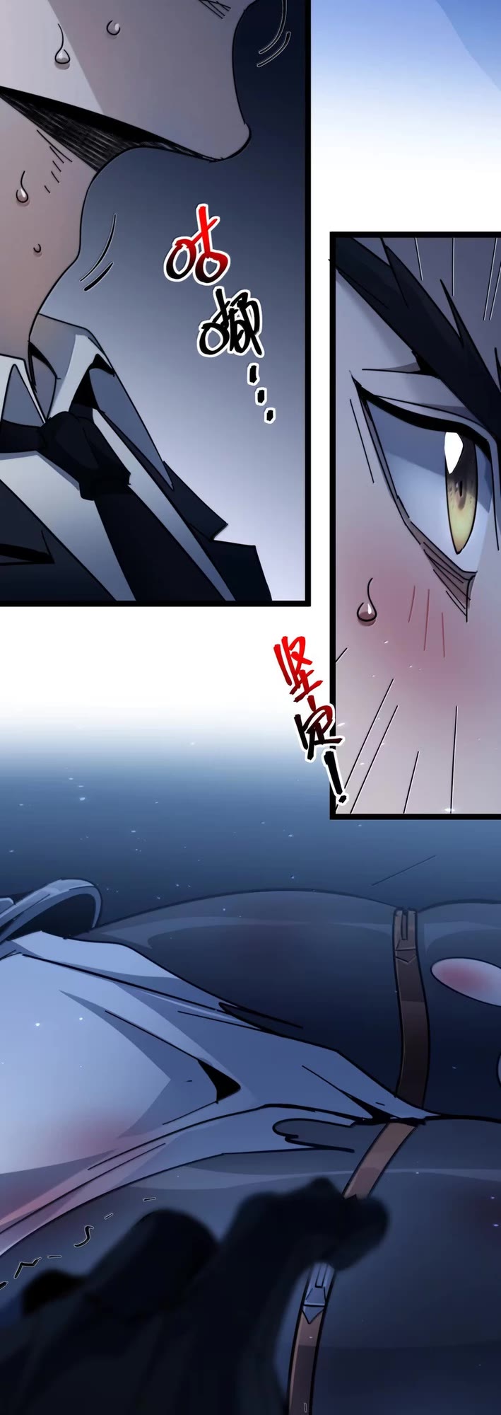 I’m Really Not the Evil God’s Lackey chapter 162 page 23