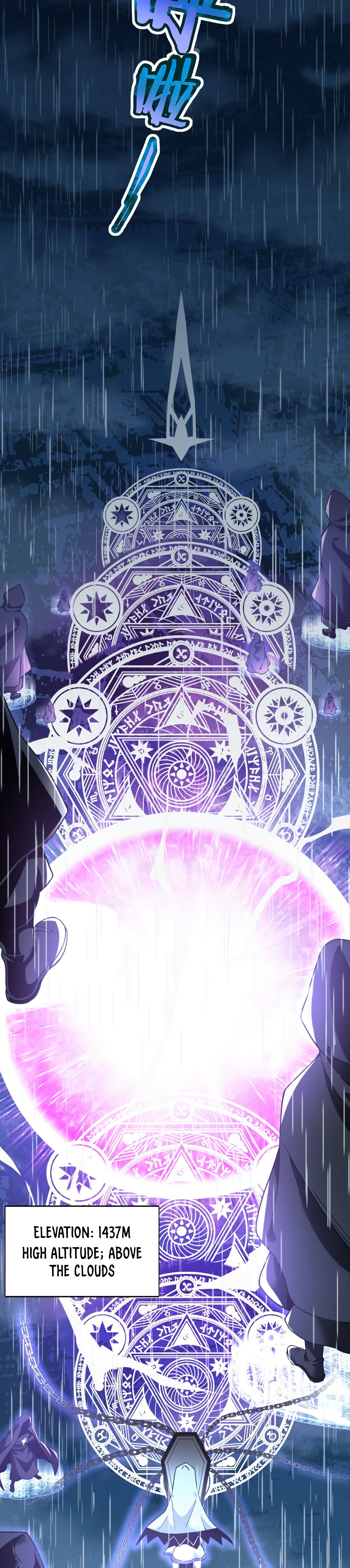 I’m Really Not the Evil God’s Lackey chapter 23.5 page 19