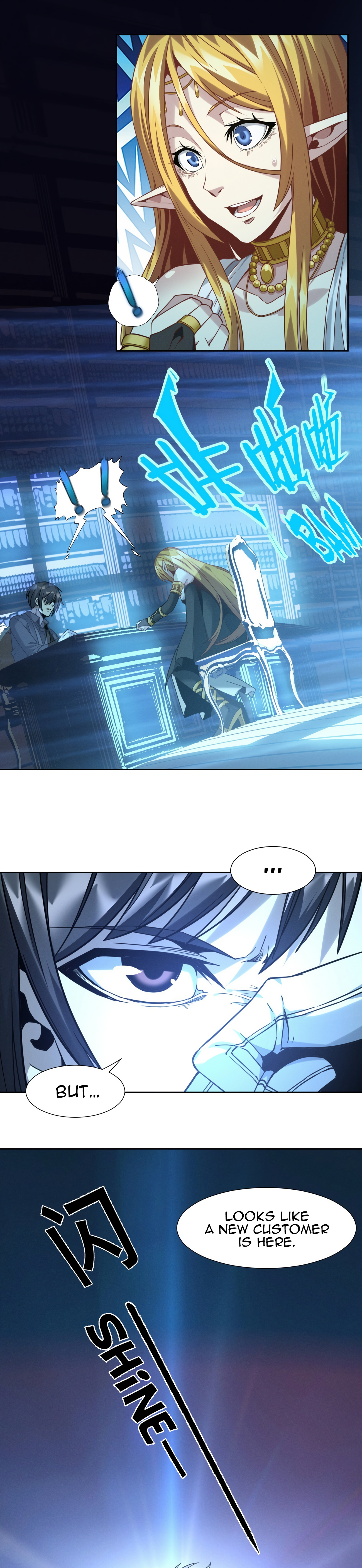 I’m Really Not the Evil God’s Lackey chapter 23.5 page 3