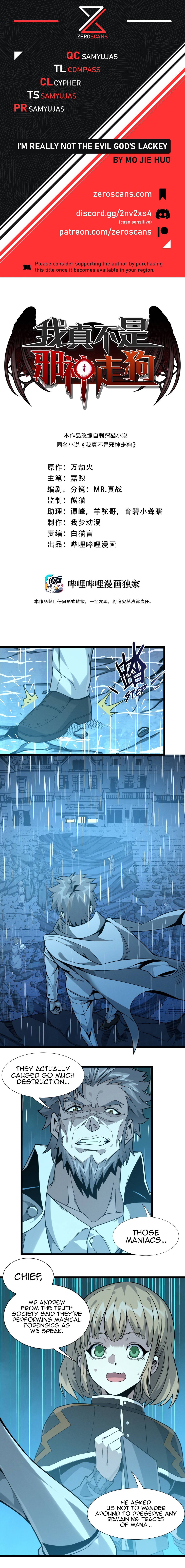 I’m Really Not the Evil God’s Lackey chapter 26 page 1