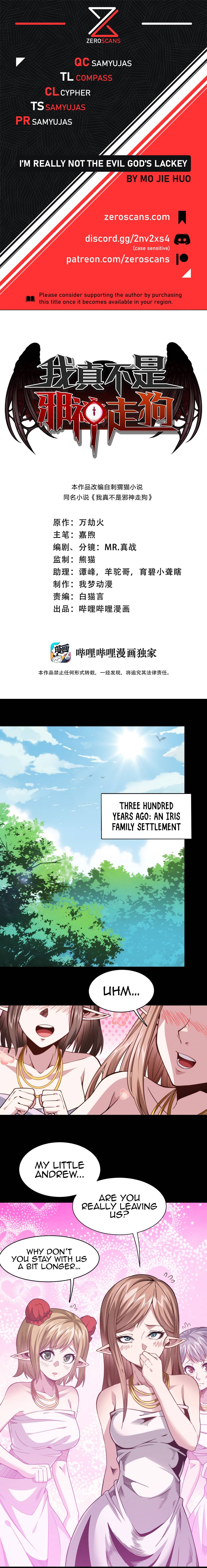 I’m Really Not the Evil God’s Lackey chapter 27 page 1