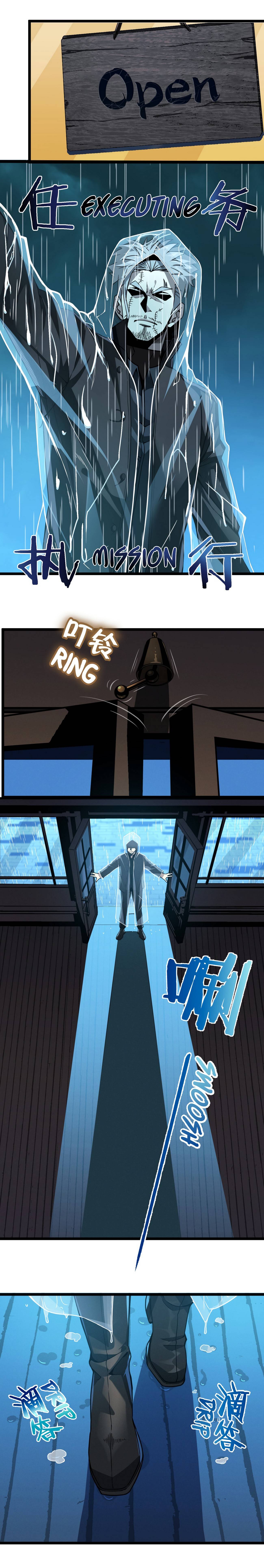 I’m Really Not the Evil God’s Lackey chapter 28 page 8