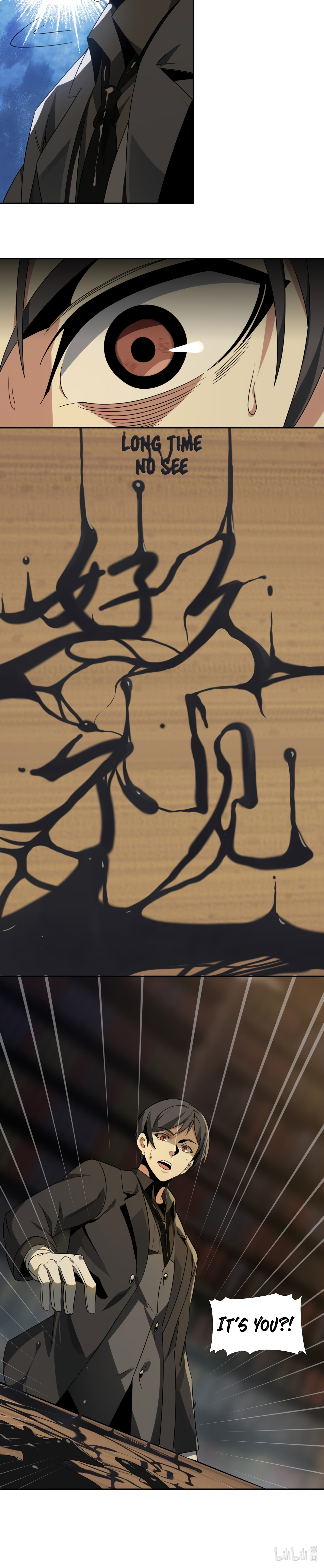 I’m Really Not the Evil God’s Lackey chapter 3.5 page 20