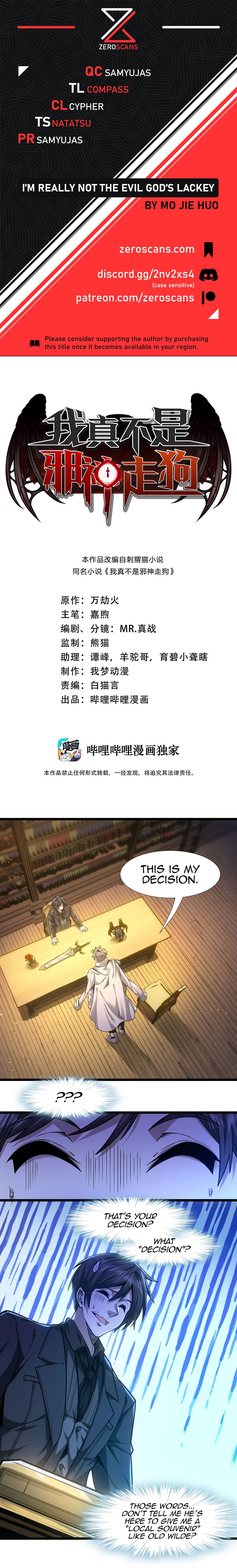I’m Really Not the Evil God’s Lackey chapter 38 page 1