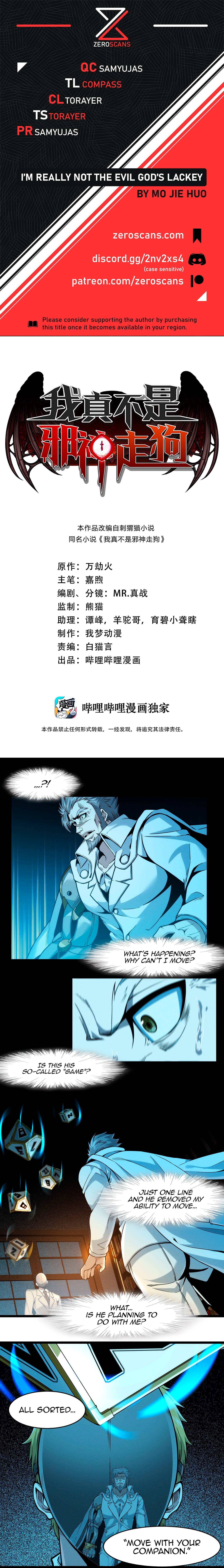 I’m Really Not the Evil God’s Lackey chapter 40 page 1