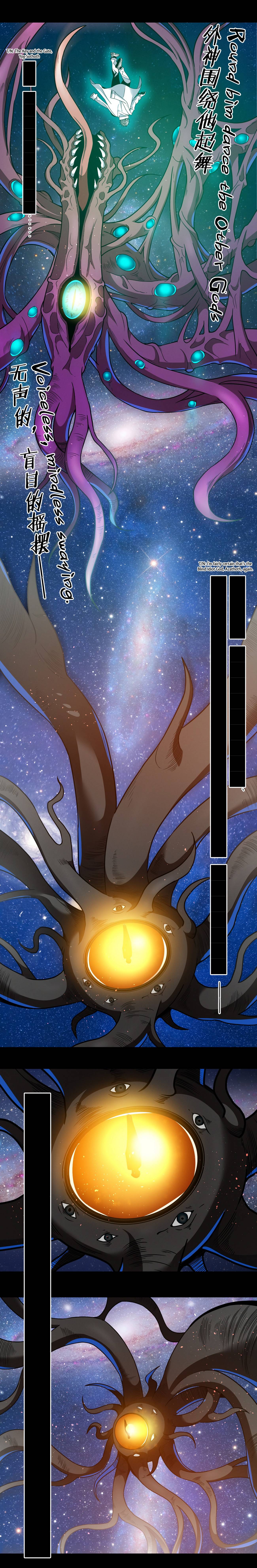 I’m Really Not the Evil God’s Lackey chapter 40 page 9