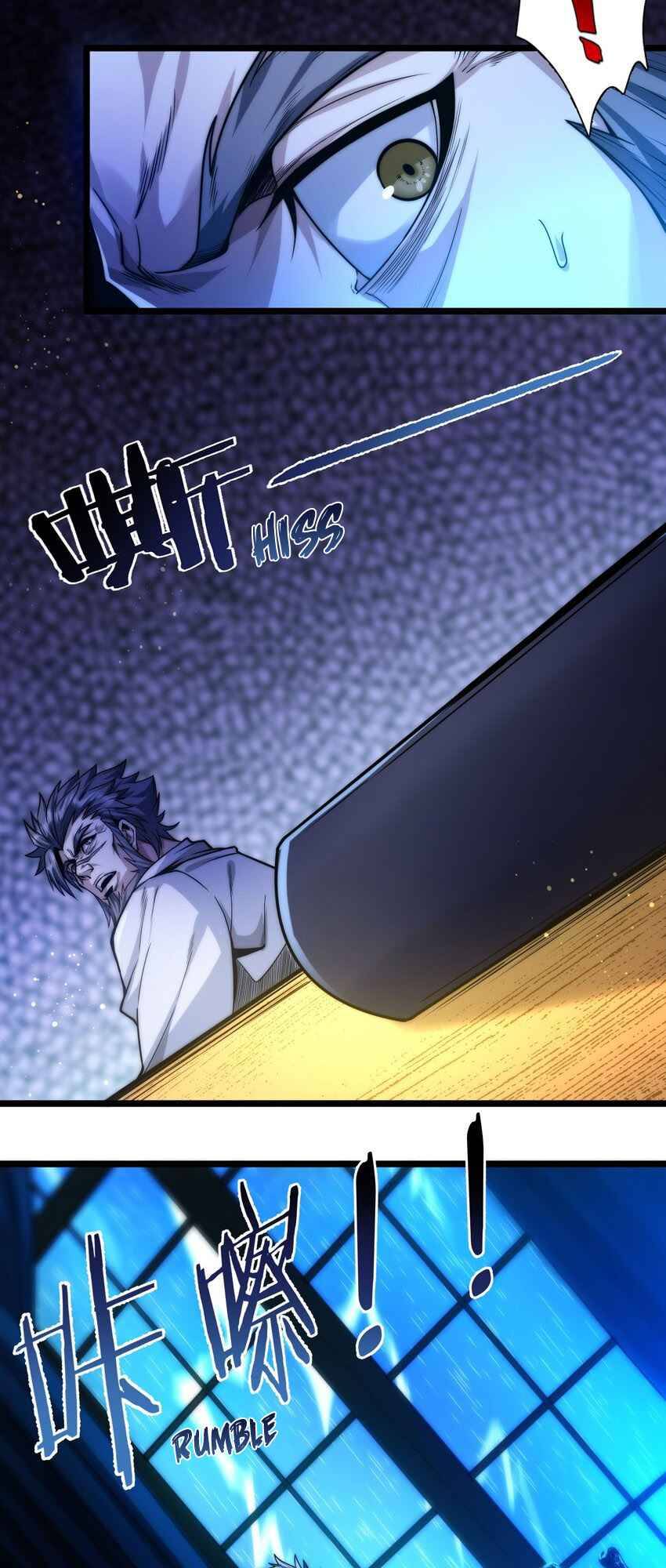 I’m Really Not the Evil God’s Lackey chapter 42 page 33